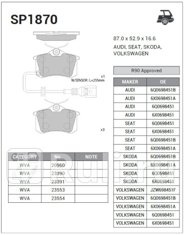 SP1870 - Колодки тормозные дисковые задние (HI-Q) Volkswagen Touran (2003-2010) для Volkswagen Touran (2003-2010), HI-Q, SP1870