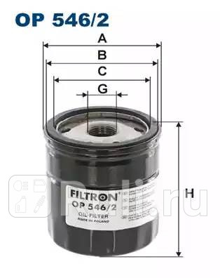 OP 546/2 - Фильтр масляный (FILTRON) Chevrolet Epica (2006-2012) для Chevrolet Epica (2006-2012), FILTRON, OP 546/2