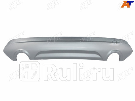 Накладка бампера заднего ford kuga 12-19 серебро SAT ST-93-0062  для Разные, SAT, ST-93-0062