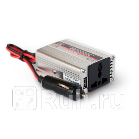 Преобразователь напряжения (инвертор) 12v/220v (200w) "avs" in-200w AVS A80683S для Автотовары, AVS, A80683S