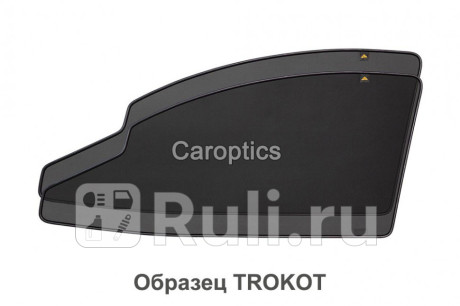 TR0495-05 - Каркасные шторки на передние двери (с вырезами) (TROKOT) Kia Cerato 3 YD рестайлинг (2016-2020) для Kia Cerato 3 YD (2016-2020) рестайлинг, TROKOT, TR0495-05