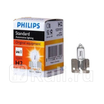 Лампа H2 (55W) PHILIPS - 12311C1 для Автомобильные лампы, PHILIPS, 12311C1