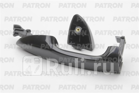 P20-0110R - Ручка передней правой двери наружная (PATRON) Toyota Corolla 180 (2014-2016) для Toyota Corolla 180 (2014-2016), PATRON, P20-0110R