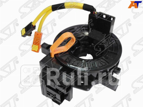 ST-84306-06120 - Подрулевой шлейф (SAT) Toyota Camry 40 (2006-2009) для Toyota Camry V40 (2006-2009), SAT, ST-84306-06120