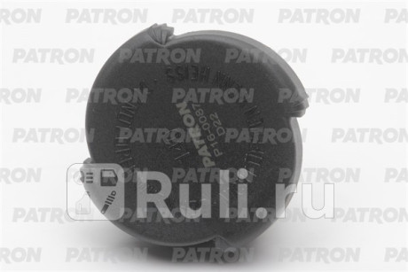 P16-0087 - Крышка бачка расширительного (PATRON) BMW E46 (1998-2001) для BMW 3 E46 (1998-2001) седан/универсал, PATRON, P16-0087