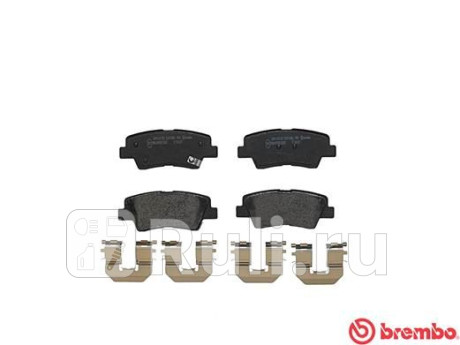 P 30 047 - Колодки тормозные дисковые задние (BREMBO) Kia Cerato 3 YD рестайлинг (2016-2020) для Kia Cerato 3 YD (2016-2020) рестайлинг, BREMBO, P 30 047