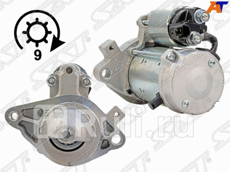 ST-28100-40140 - Стартер (SAT) Toyota Yaris 3 рестайлинг (2014-2017) для Toyota Yaris (2014-2017), SAT, ST-28100-40140