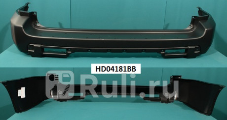 HD04181BB - Бампер задний (TYG) Honda Pilot 1 (2005-2008) для Honda Pilot (2002-2008), TYG, HD04181BB