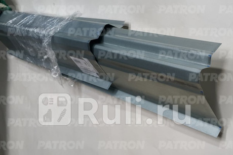 P78-0113R - Порог правый (PATRON) Chrysler Town&Country (2004-2007) для Chrysler Town&Country (2004-2007), PATRON, P78-0113R