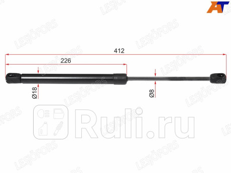 8095006 - Амортизатор капота (1 шт.) (LESJOFORS) Volkswagen Transporter T5 (2003-2009) для Volkswagen Transporter T5 (2003-2009), LESJOFORS, 8095006