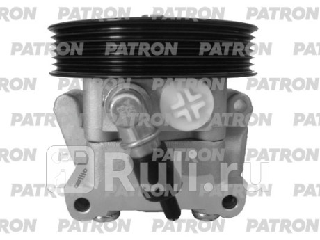 Насос гидроусилителя шкив: 123mm,6 pk ford: focus i 1.4/1.6/1.8/2.0 (76 bar) PATRON PPS759  для Разные, PATRON, PPS759