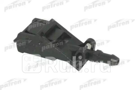 P21-0001 - Форсунка омывателя лобового стекла (1 шт.) левая/правая (PATRON) Volkswagen Passat B5 plus (2000-2005) для Volkswagen Passat B5 plus (2000-2005), PATRON, P21-0001