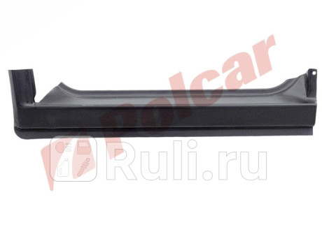 956642 - Порог правый (Polcar) Volkswagen Transporter T4 (1990-2002) для Volkswagen Transporter T4 (1990-2003), Polcar, 956642