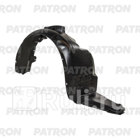 P72-2165AR - Подкрылок передний правый (PATRON) Chevrolet Lacetti седан/универсал (2004-2013) для Chevrolet Lacetti (2004-2013) седан/универсал, PATRON, P72-2165AR