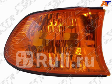 ST-444-1508R-UE-Y - Указатель поворота правый (SAT) BMW E38 (1998-2001) для BMW 7 E38 (1994-2001), SAT, ST-444-1508R-UE-Y