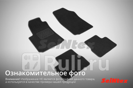 88485 - Коврики в салон 4 шт. (SEINTEX) Audi Q7 (2015-2021) для Audi Q7 (2015-2021), SEINTEX, 88485