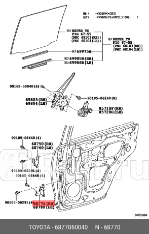 68770-60040 - Петля задней двери правая нижняя (TOYOTA) Lexus LX 570 (2007-2012) для Lexus LX 570 (2007-2012), TOYOTA, 68770-60040