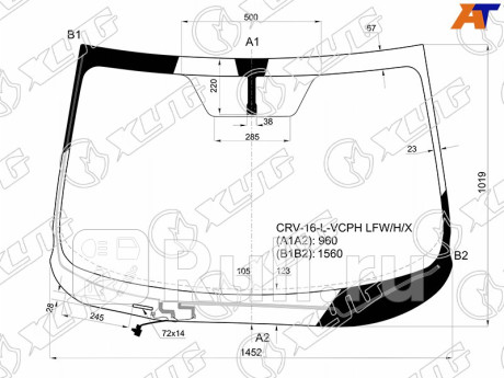 CRV-16-L-VCPH LFW/H/X - Лобовое стекло (XYG) Honda CR V 5 (2016-2021) для Honda CR-V 5 (2016-2021), XYG, CRV-16-L-VCPH LFW/H/X