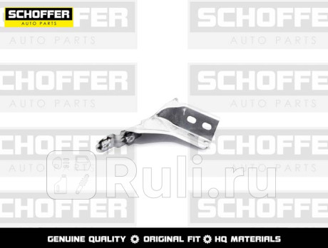 SHF05203 - Крепление переднего бампера правое (SCHOFFER) Volkswagen Polo хетчбэк (2010-2014) для Volkswagen Polo (2010-2014) хэтчбек, SCHOFFER, SHF05203