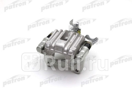 PBRC022 - Суппорт тормозной задний правый (PATRON) Volkswagen Passat B5 (1996-2001) для Volkswagen Passat B5 (1996-2001), PATRON, PBRC022