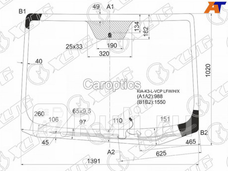 KIA-K3-L-VCP LFW/H/X - Лобовое стекло (XYG) Kia Cerato 3 YD рестайлинг (2016-2020) для Kia Cerato 3 YD (2016-2020) рестайлинг, XYG, KIA-K3-L-VCP LFW/H/X