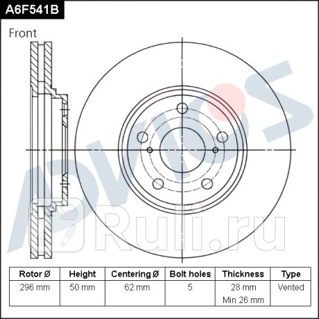 Диск тормозной передний (f) lexus rx 300 mcu15l (98-03) ADVICS A6F541B  для Разные, ADVICS, A6F541B