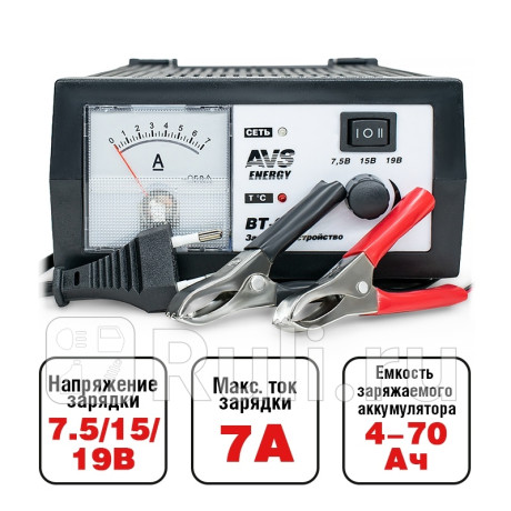 Устройство зарядное "avs" 6/12v 7a bt-6020 AVS A78867S для Автотовары, AVS, A78867S