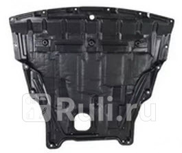 NNQAS14-9F1P - Пыльник двигателя (Forward) Nissan Qashqai j11 (2013-2020) для Nissan Qashqai J11 (2013-2021), Forward, NNQAS14-9F1P