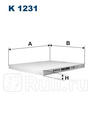 K 1231 - Фильтр салонный (FILTRON) Kia Sorento 2 (2009-2021) для Kia Sorento 2 (2009-2021), FILTRON, K 1231