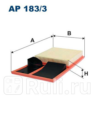 AP 183/3 - Фильтр воздушный (FILTRON) Volkswagen Polo (2005-2009) для Volkswagen Polo (2005-2009), FILTRON, AP 183/3