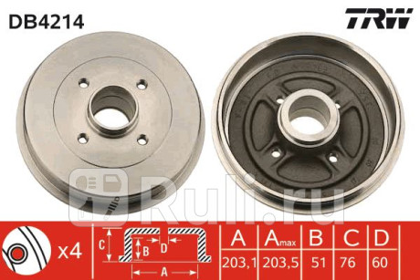 DB4214 - Барабан тормозной (TRW) Renault Symbol 1 рестайлинг (2002-2008) для Renault Symbol (2002-2008), TRW, DB4214