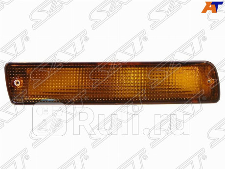 ST-212-1649R - Указатель поворота правый (SAT) Toyota Land Cruiser 80 (1989-1997) для Toyota Land Cruiser 80 (1989-1997), SAT, ST-212-1649R