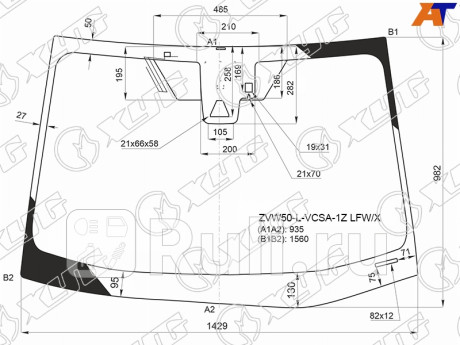 ZVW50-L-VCSA-1Z LFW/X - Лобовое стекло (XYG) Toyota Prius 4 (2015-2021) для Toyota Prius 4 (2015-2021), XYG, ZVW50-L-VCSA-1Z LFW/X