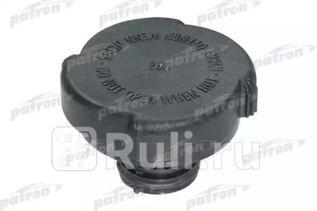 P16-0004 - Крышка бачка расширительного (PATRON) BMW E38 (1994-2001) для BMW 7 E38 (1994-2001), PATRON, P16-0004